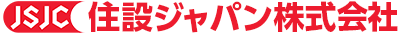 エコキュートの修理・交換・工事なら住設ジャパンのロゴ