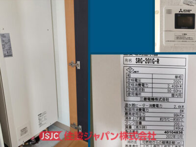 電気温水器交換工事例／千葉県千葉市中央区M様邸